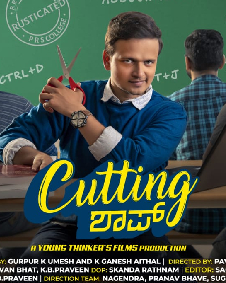 Cutting Shop 